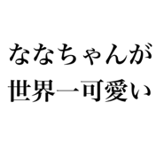 840092560