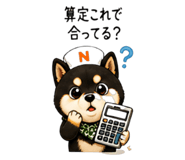 840092592