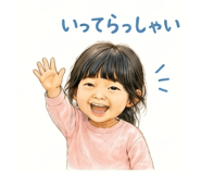 840092821