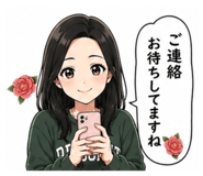 840092852