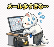 840093085