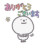 840093373