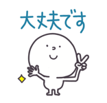 840093379