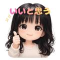 840093879