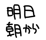 840094616