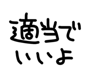 840094619