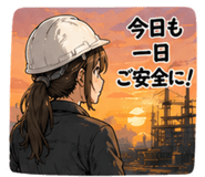 840094930