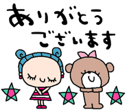 840095192