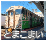 840095771