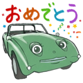840095795