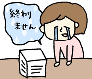 840096733