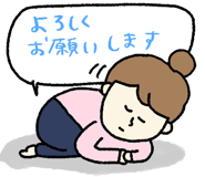 840096738