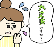 840096748