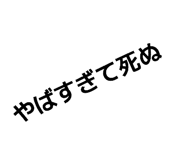 840096761