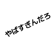 840096763