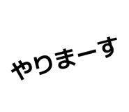 840096769