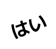 840096773