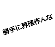 840096776
