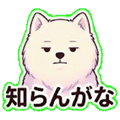 840096914