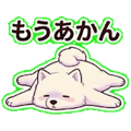 840096926