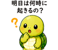 840097490