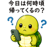 840097509