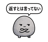 840097808