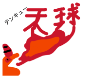 840097837