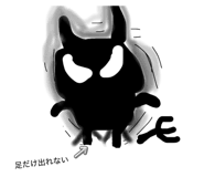 840097838