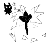 840097839