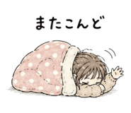 840098030