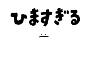 840098145