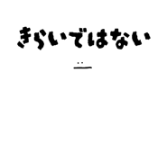 840098149