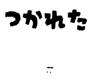 840098165