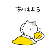 840098485