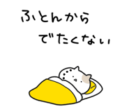 840098487
