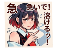 840098524