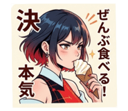 840098526
