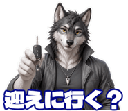 840098763