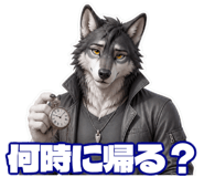 840098764