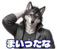 840098775
