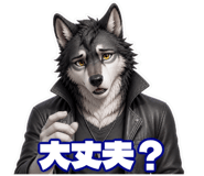 840098780