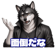 840098790