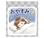 840098826