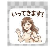 840098827