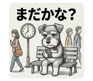 840098875