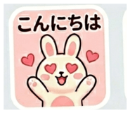 840099118