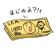 840099143