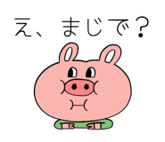 840099438
