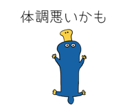 840099439
